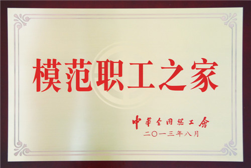 齐都药业口服制剂综合体,齐都药业干细胞生发