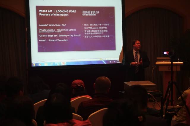 12所澳洲学校招生负责人空降哈尔滨发offer，拿啥去见面试官？