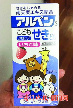 网上买违禁药被骗了违法吗,网上买境外药合法吗