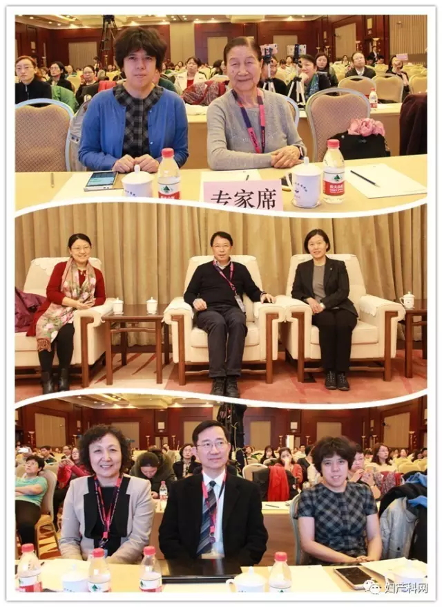 恭喜北京大学第三医院妇女健康与生育安全高峰论坛圆满闭幕