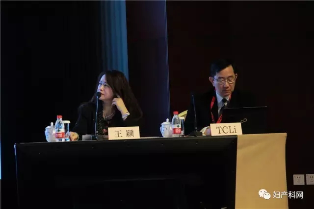 恭喜北京大学第三医院妇女健康与生育安全高峰论坛圆满闭幕