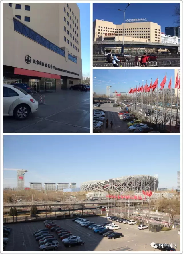 恭喜北京大学第三医院妇女健康与生育安全高峰论坛圆满闭幕