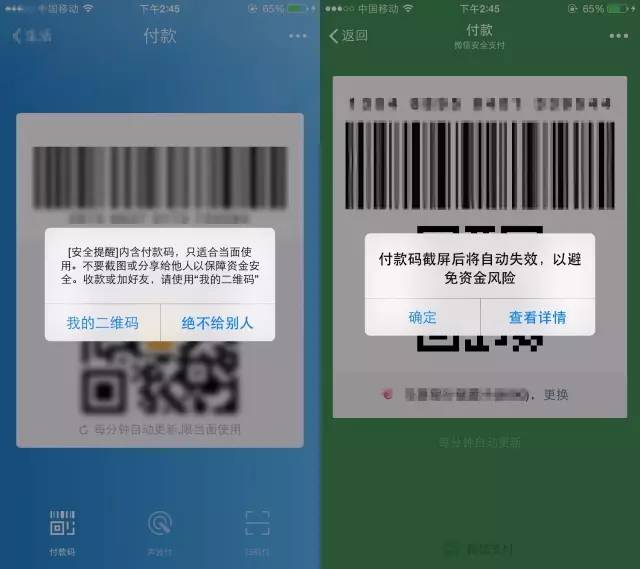 海珠街坊关注！今天起，支付宝关闭一项重要功能，转账将大受影响！