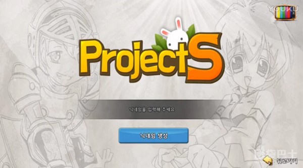 希望ol正版手游,希望ol手游版还出吗