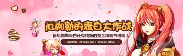 地下城与勇士第九期战令奖励,地下城与勇士练新英雄送天空套