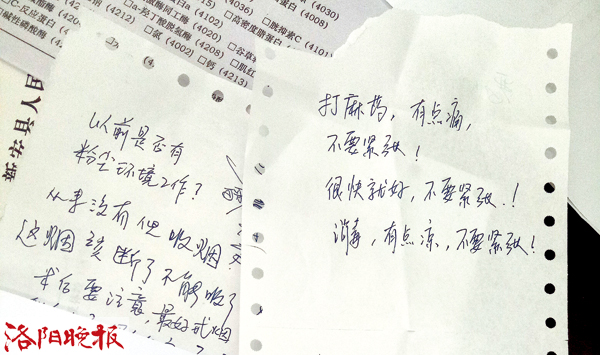 医护人员与聋哑患者沟通漫画,医护人员与病人的沟通