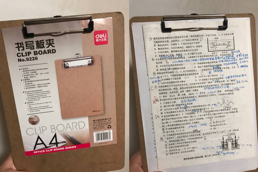 有什么可以让你学习效率显著提升的神奇小工具？｜什么值得买
