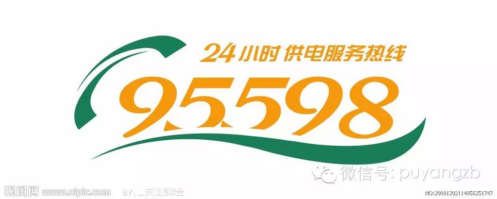 城市和农村普遍停电停暖停水,停水又停电怎么办