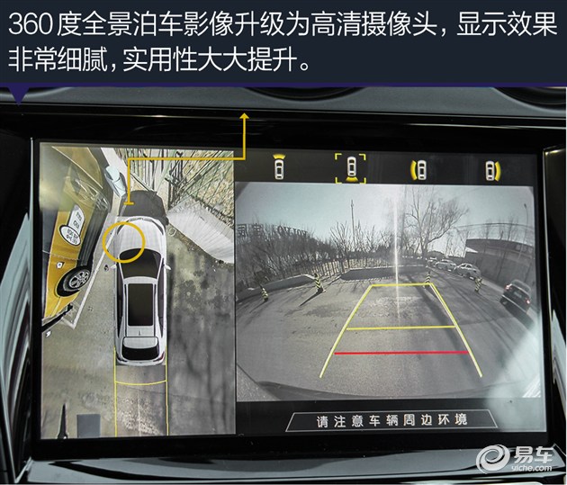 比亚迪s7新款是软内饰嘛,比亚迪s7最新款