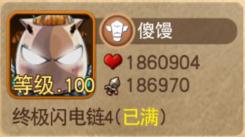 我叫mt傻馒橙卡,我叫MT全3D