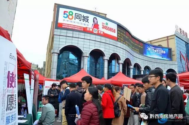 贵州兴义夏季招聘会是哪天,兴义2017年12月份现场招聘会