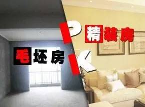 精装房装修陷阱大全,精装房骗局揭秘