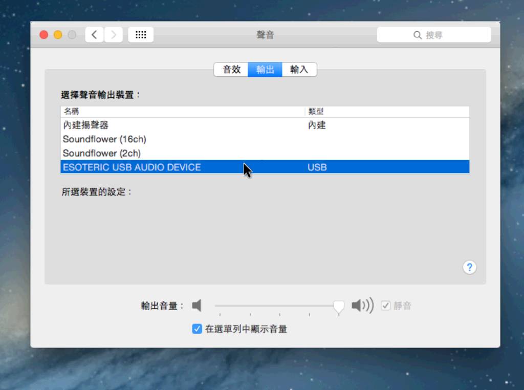声音干净透明解析强：ESOTERICN-05网络*放播**器