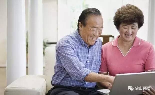 佛山60岁老人优待证怎么办理,佛山老人优待证如何办理