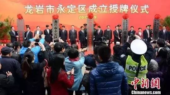 长乐撤市变区时间,福州长乐撤市改区
