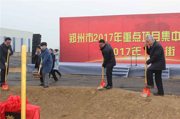 郑州446个重点项目清单,郑州重点项目投资4198亿