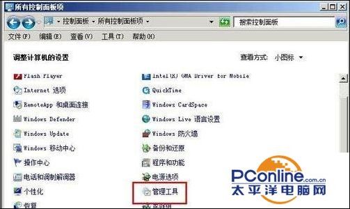 如何彻底格式化硬盘不能恢复,硬盘格式化是灰色的怎么办