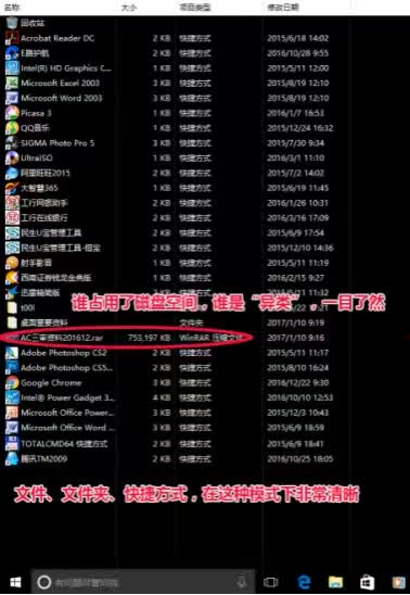 玩机私家课：盲打再快又如何？这些Win快捷键不掌握终身都是玩机菜鸟