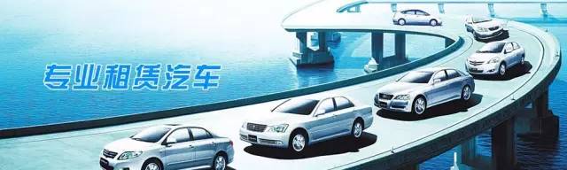 咦？福州竟默默上了一批共享汽车！怎么开？比租车好在哪？只花1元的体验报告就在这儿……