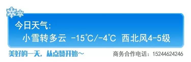 12所澳洲学校招生负责人空降哈尔滨发offer，拿啥去见面试官？