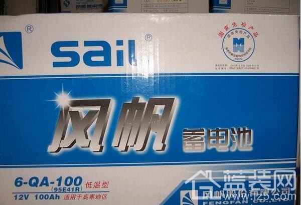 风帆蓄电池规格型号及价格,风帆蓄电池的价格是多少