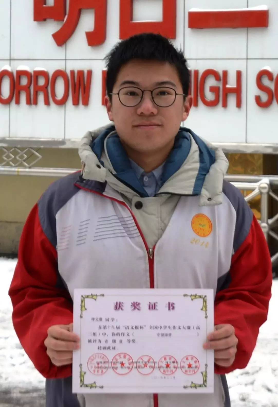 长治二中最近发生的事,长治二中学校昨天发生了什么事