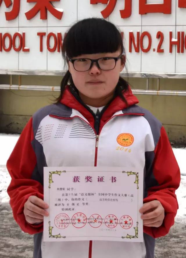 长治二中最近发生的事,长治二中学校昨天发生了什么事