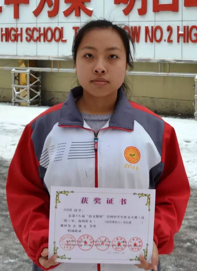 长治二中最近发生的事,长治二中学校昨天发生了什么事