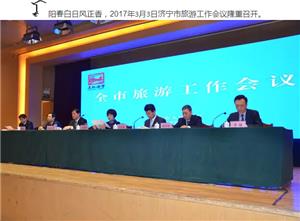 热烈恭喜酒店获得荣誉,热烈恭喜东方集团24周年庆