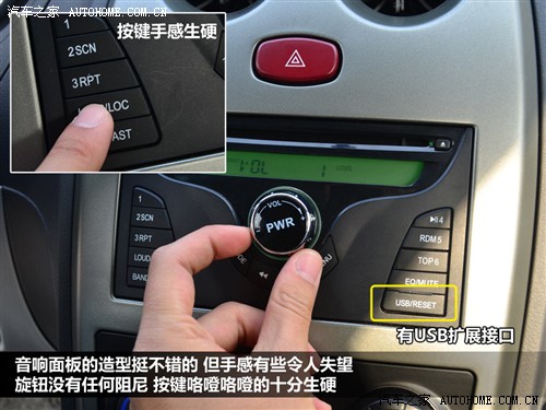 天津一汽威志v2老款手动挡,天津一汽威志v2多重