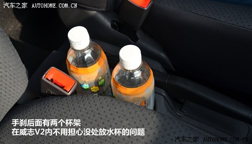 天津一汽威志v2老款手动挡,天津一汽威志v2多重