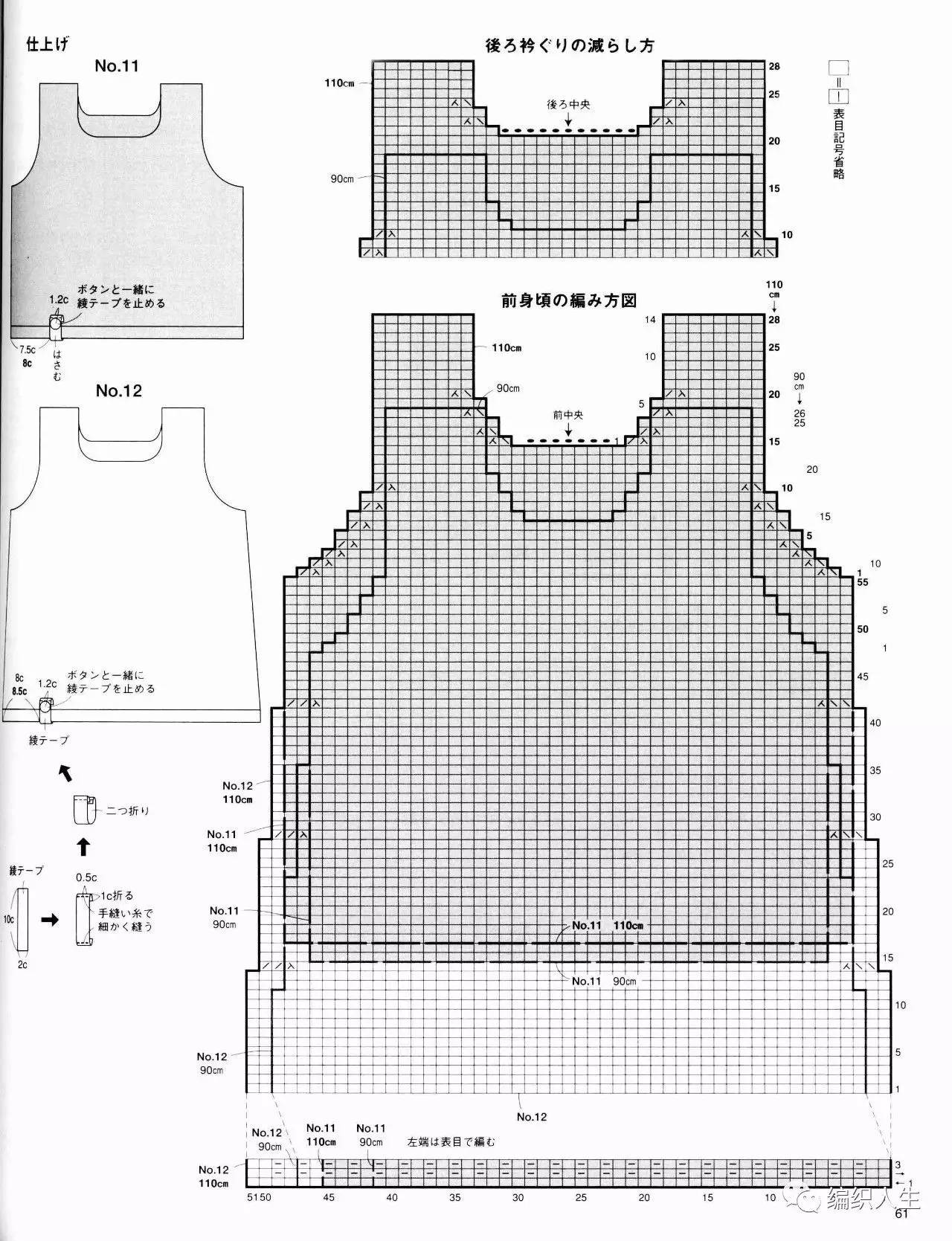 从下往上编织毛线背心裙怎样减针,毛线编织宝宝拼色背心裙图片大全