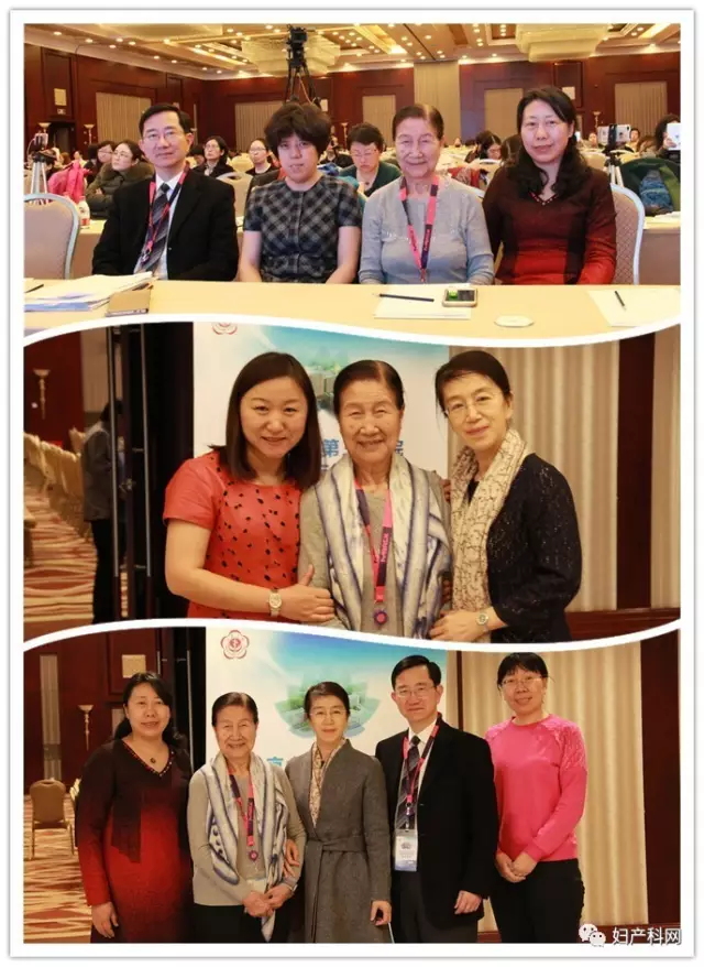 恭喜北京大学第三医院妇女健康与生育安全高峰论坛圆满闭幕