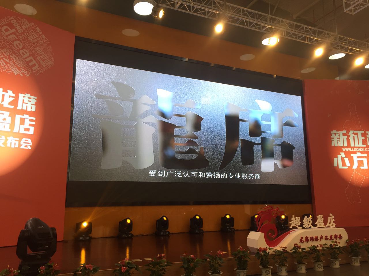 把中国的生意做到全世界,把生意做到全球的人