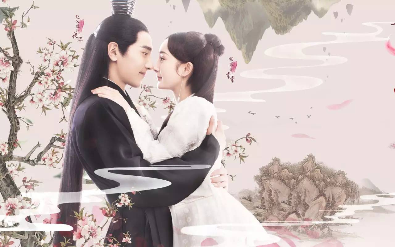 “我去跳诛仙台了，不做你的女配角了”