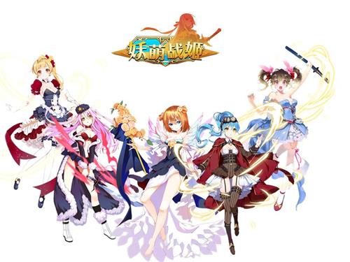 《妖萌战姬》春季资料片“南蛮入侵”即将上线新版本内容曝光