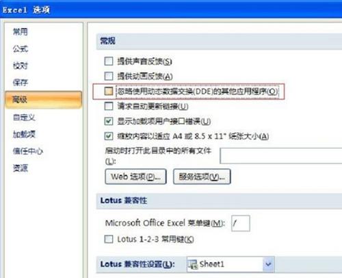 excel打不开文件怎么解决,excel文件都打不开怎么办