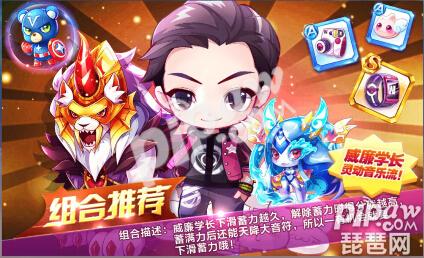 天天酷跑宝物万能碎片兑换,天天酷跑宝物怎么卡