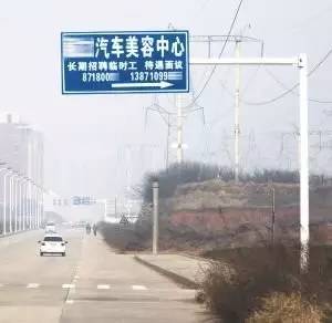 太原市特色道路指示牌,太原道路指示牌