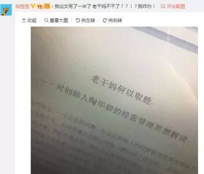 和你侃：最好的情人其实在股市里