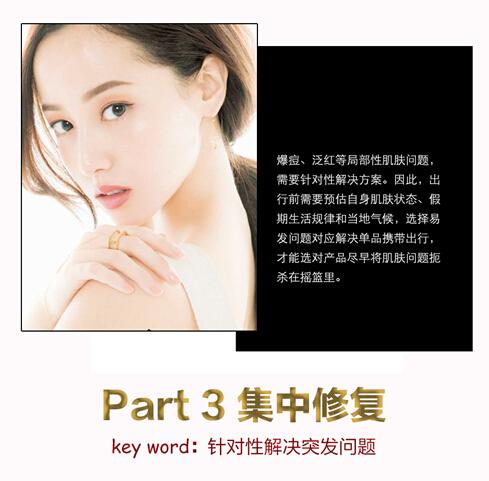 告别干燥敏感长痘,爆痘长闭口敏感肌