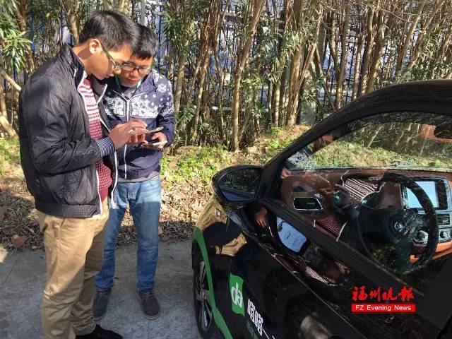 咦？福州竟默默上了一批共享汽车！怎么开？比租车好在哪？只花1元的体验报告就在这儿……