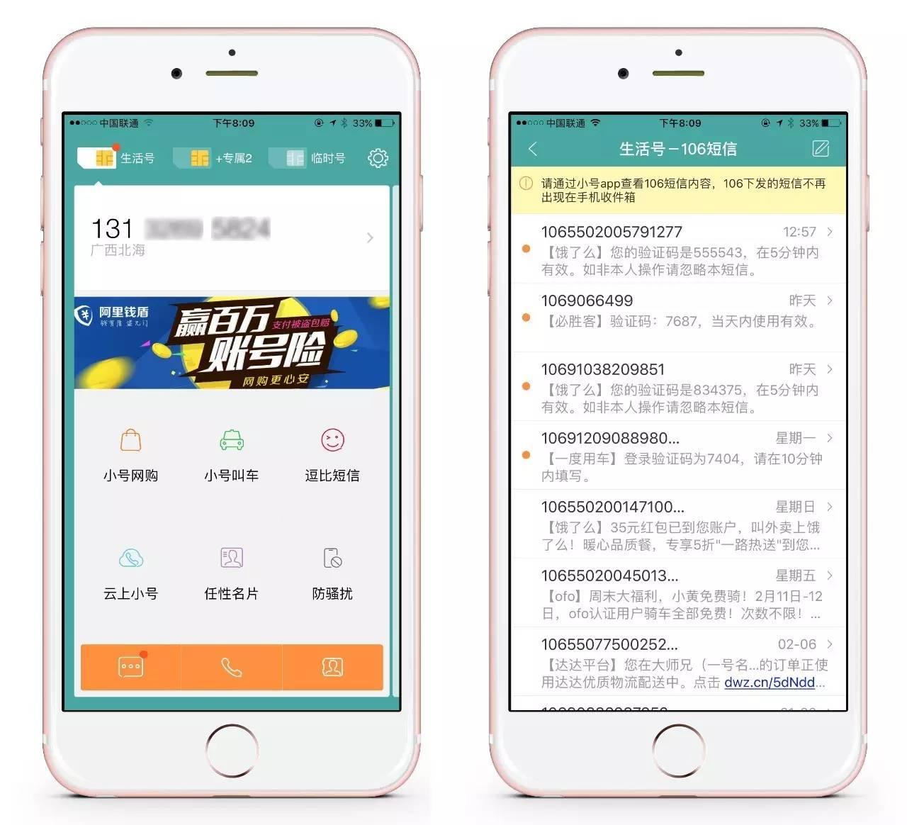 换手机号应该怎么改绑定的东西,手机号换了怎么改银行卡的绑定