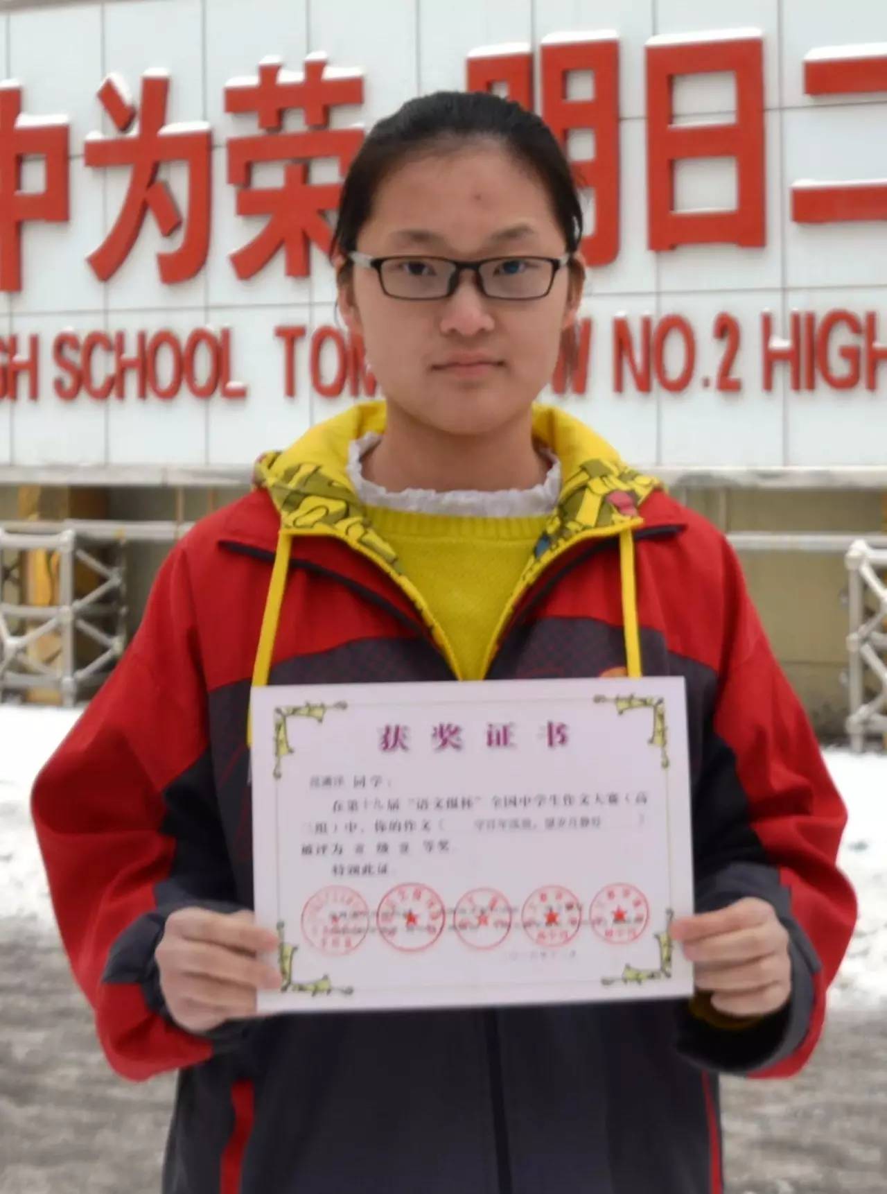 长治二中最近发生的事,长治二中学校昨天发生了什么事