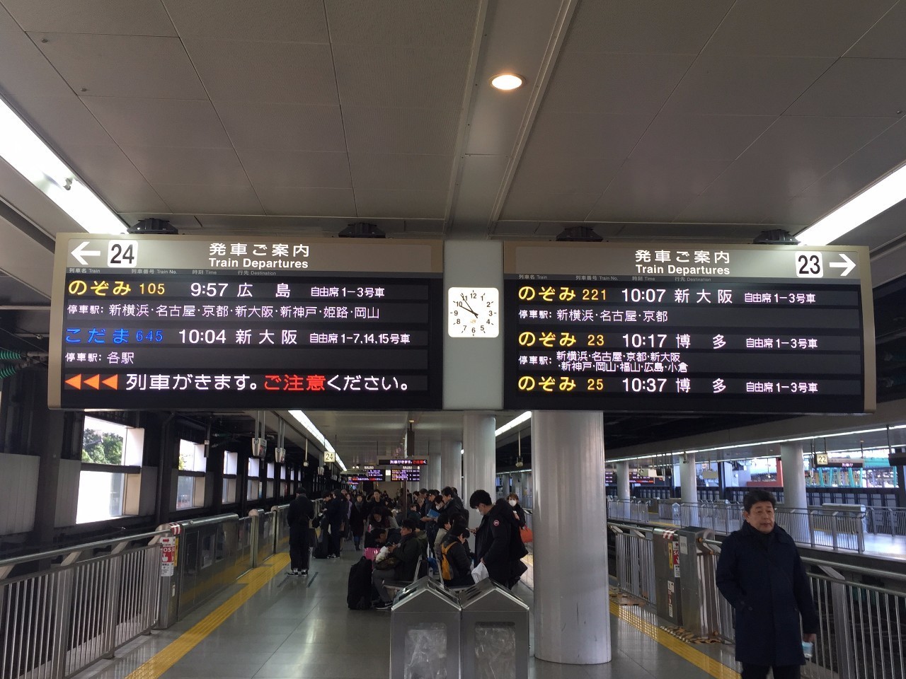 体验日本豪华巴士,日本轨道交通