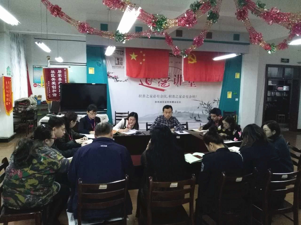 学习贯彻“学转促”会议精神把“访惠聚”工作落到实处