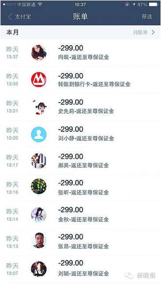 网上招打字兼职靠谱吗,打字员兼职被骗怎么办