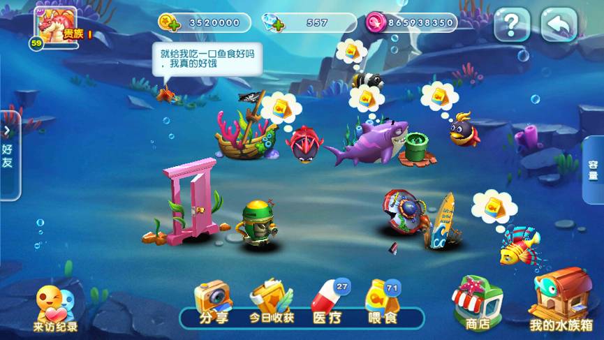 千鱼一面，猎鱼达人能否入主红海？