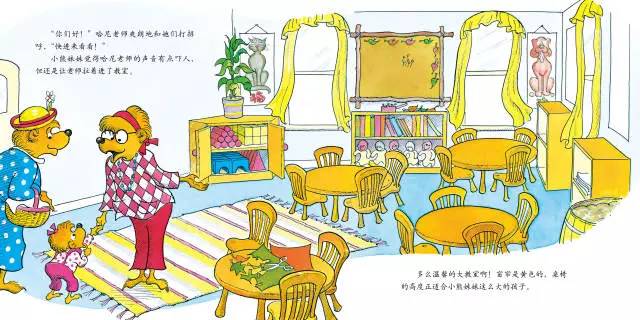 送孩子一本有意义的开学书,送孩子开学第一本书籍