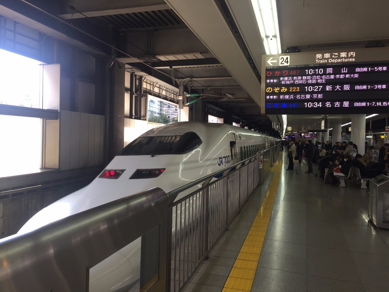 体验日本豪华巴士,日本轨道交通